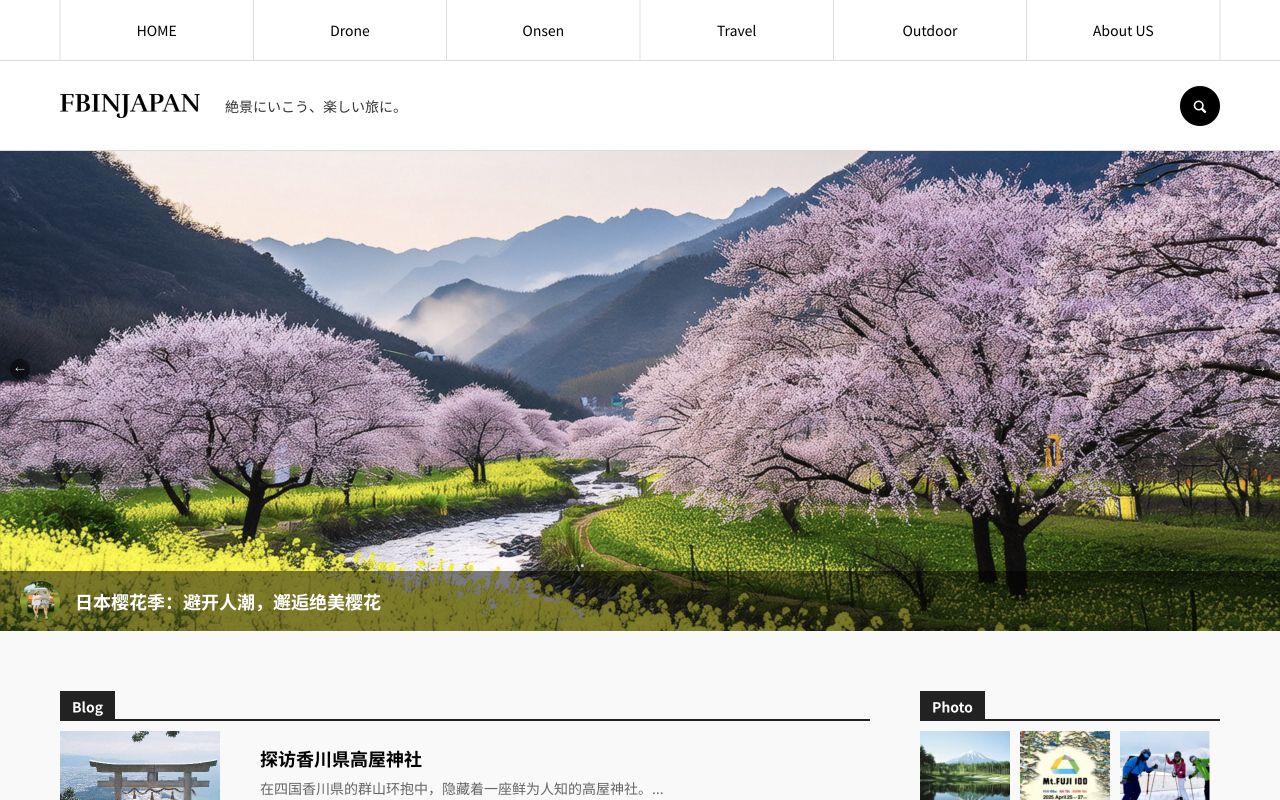 FB in Japan 网站截图