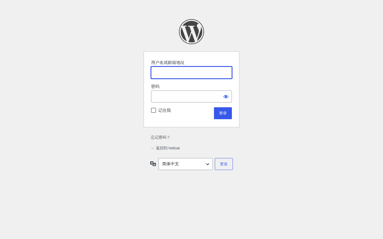 WordPress登录页面